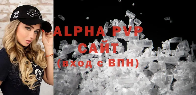 Alpha PVP СК КРИС  Николаевск 